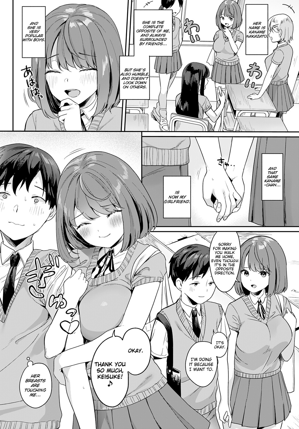 Hentai Manga Comic-My Girlfriend Is A Closet Nympho-Read-2